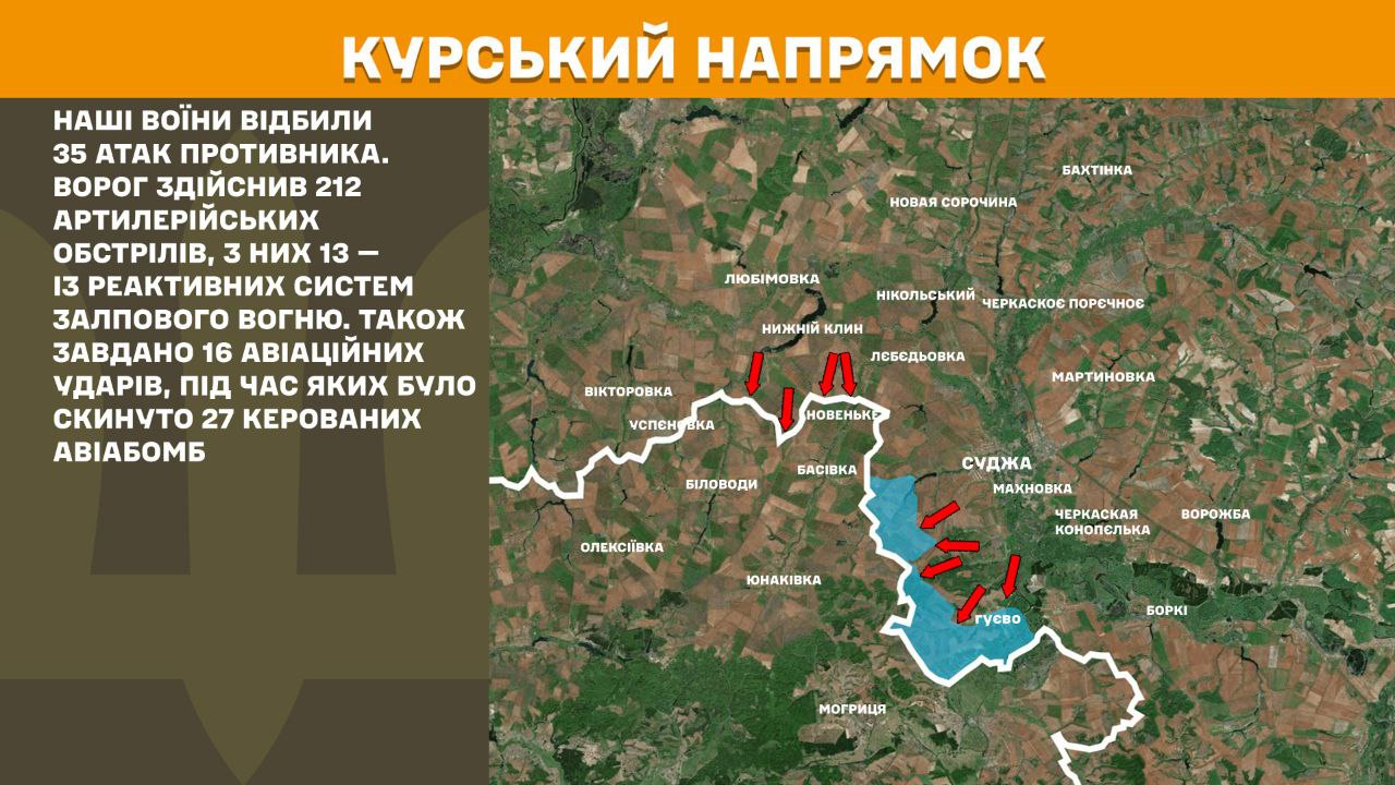 Яка ситуація у Курській області: оновлена карта Генштабу 7 квітня